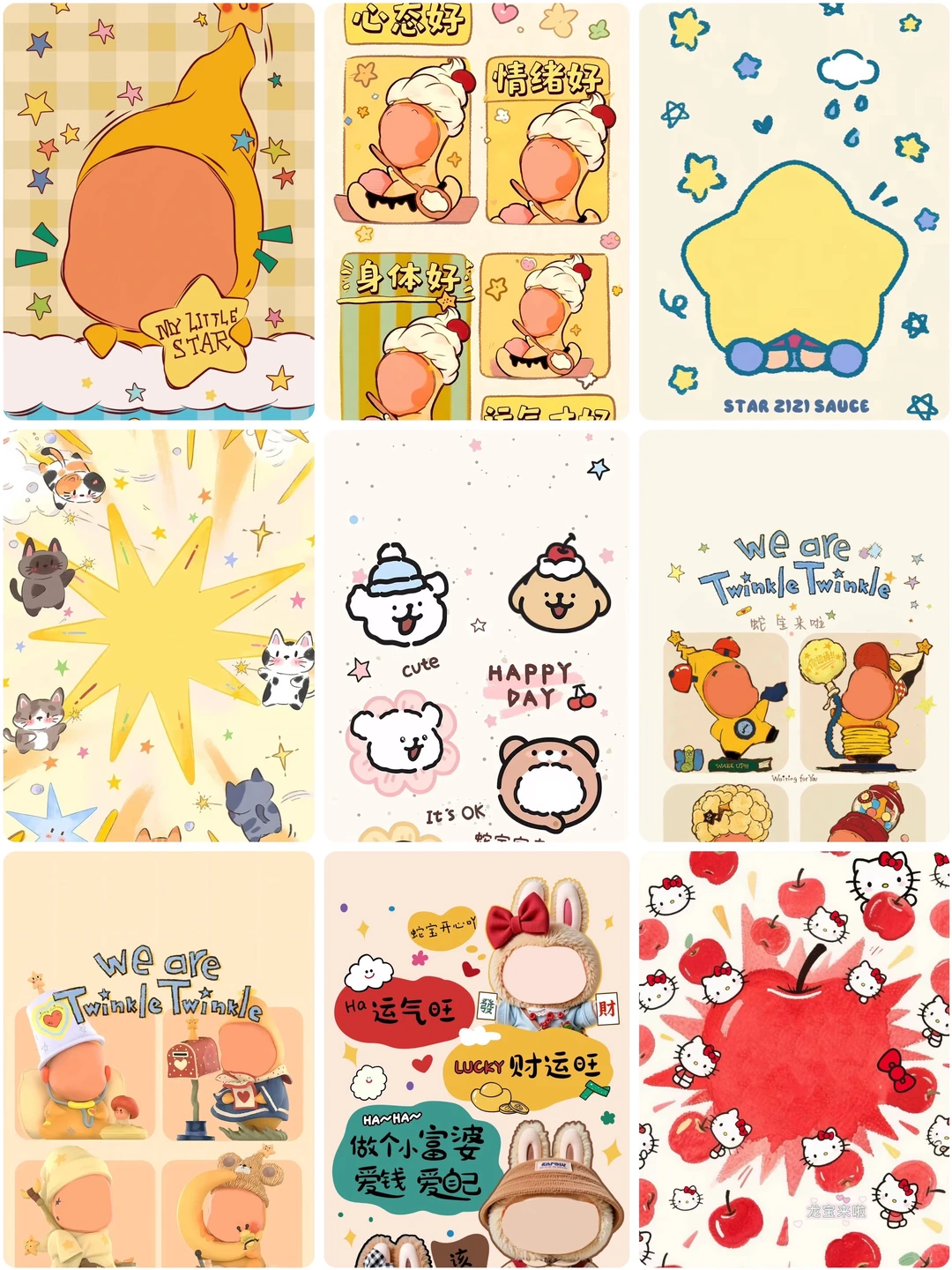 啦啦啦~太喜欢我的新壁纸了！宝宝手机壁纸