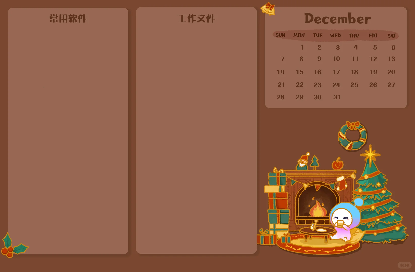 叮咚🔔！十二月份的壁纸已送达～