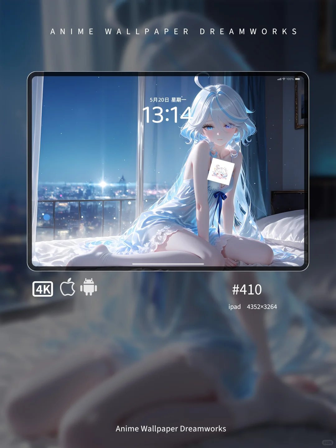 原神壁纸•芙宁娜•霓光睡衣