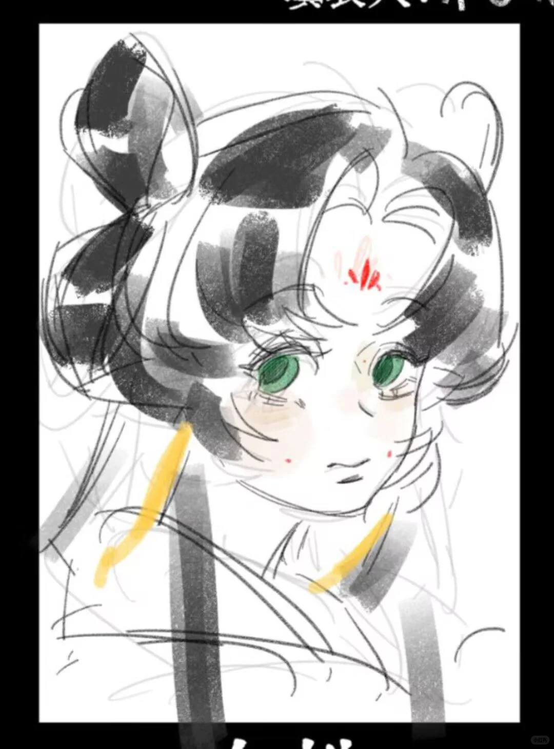 家0️⃣公主时候