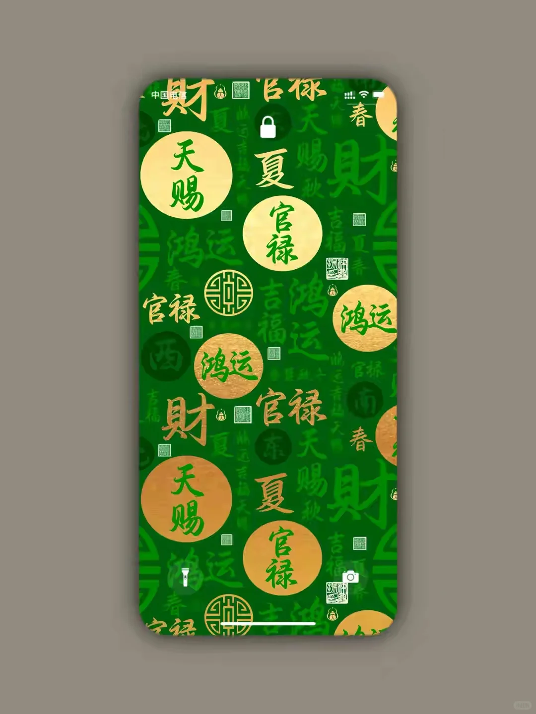 被这张5K财运壁纸美到！手机屏都在冒福气