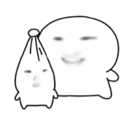 𝐒𝐡𝐚𝐫𝐞/18张抽象表情包大赏