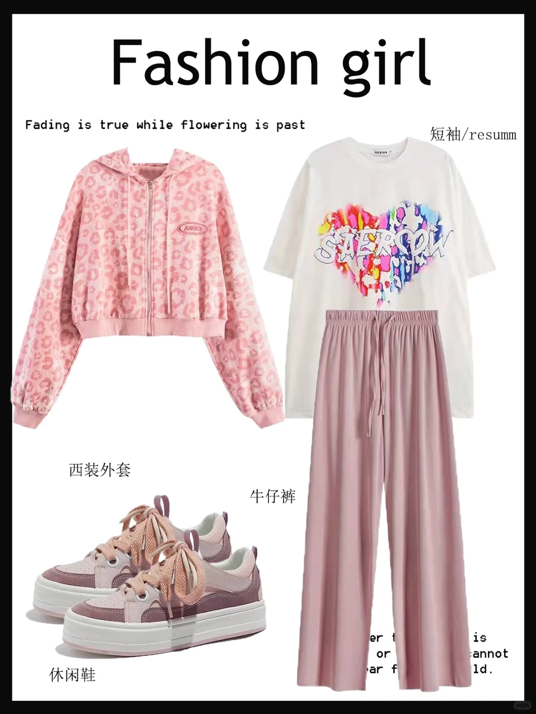 OOTD|约会超甜穿搭🌸甜美元气又气质减龄