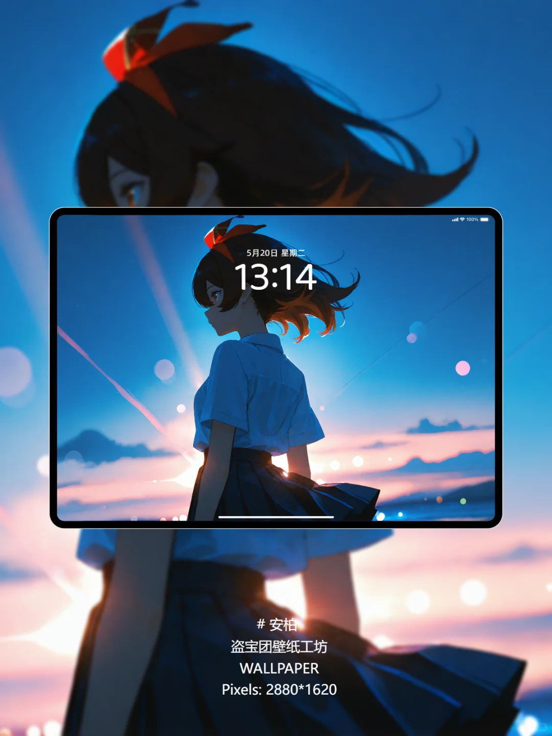 游戏壁纸丨原神の安柏，侦察骑士参上