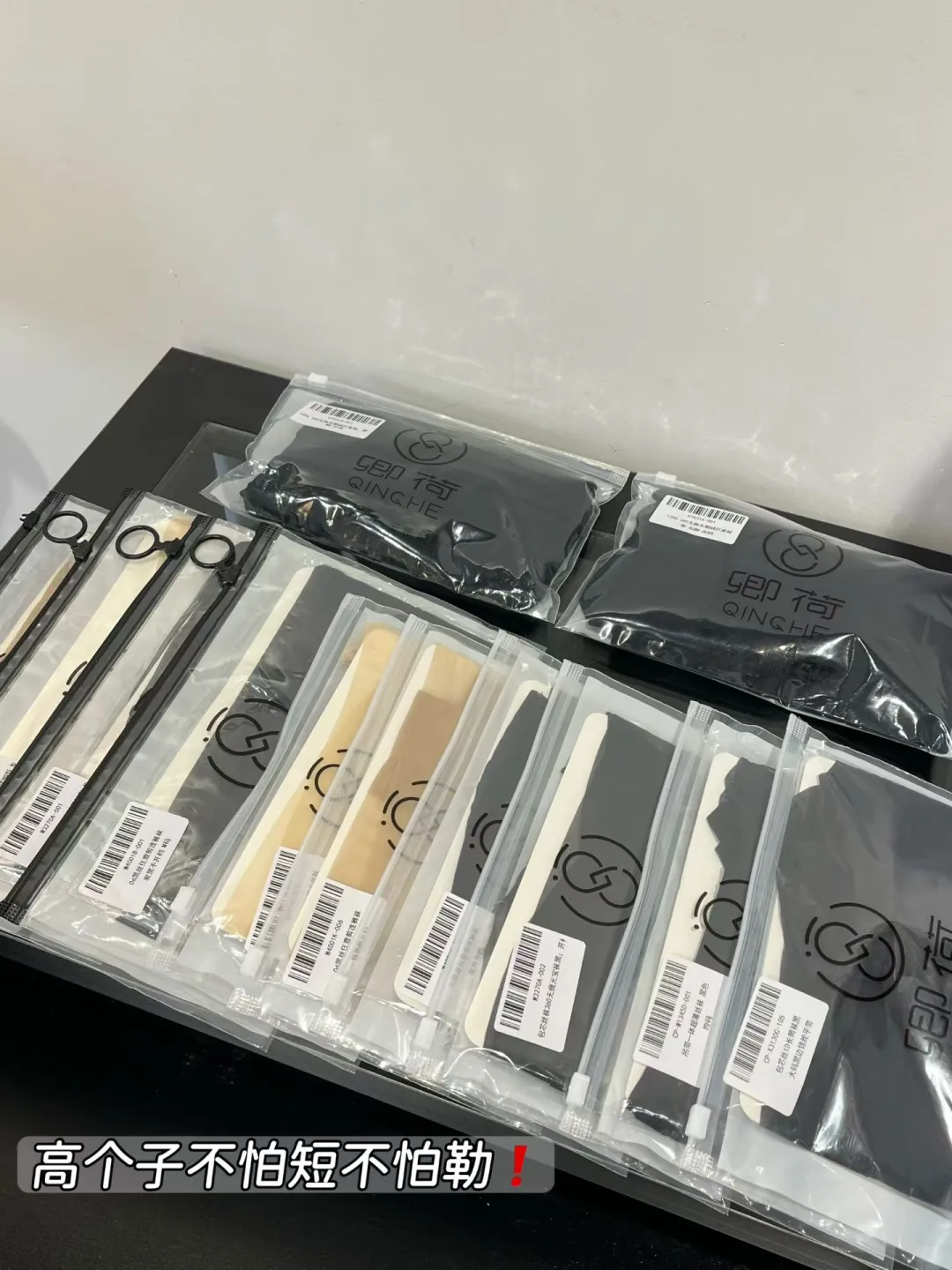 不用次抛～不掉裆的丝袜！