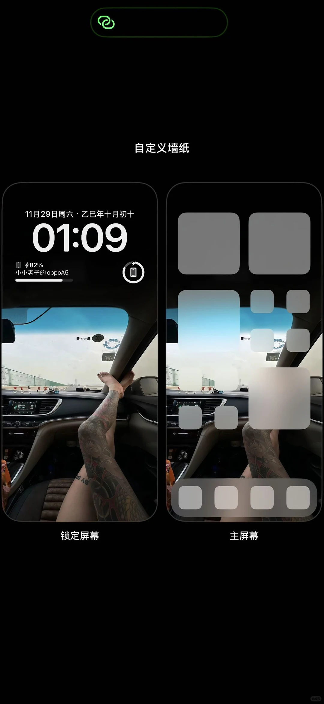 好喜欢我的手机壁纸