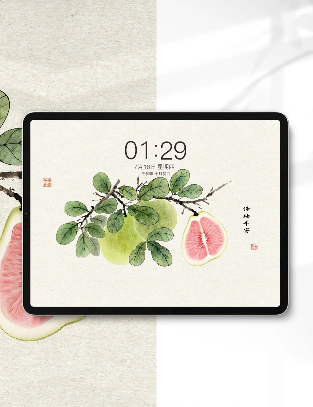 都要平平安安吖~