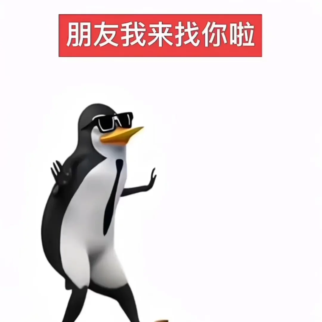 每日审丑积累🆘 犯贱神图~