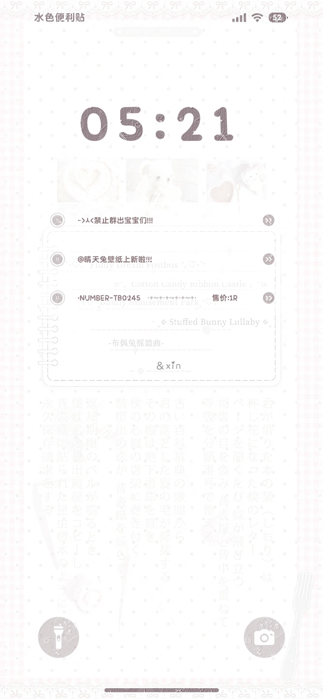 低饱和简约壁纸上新