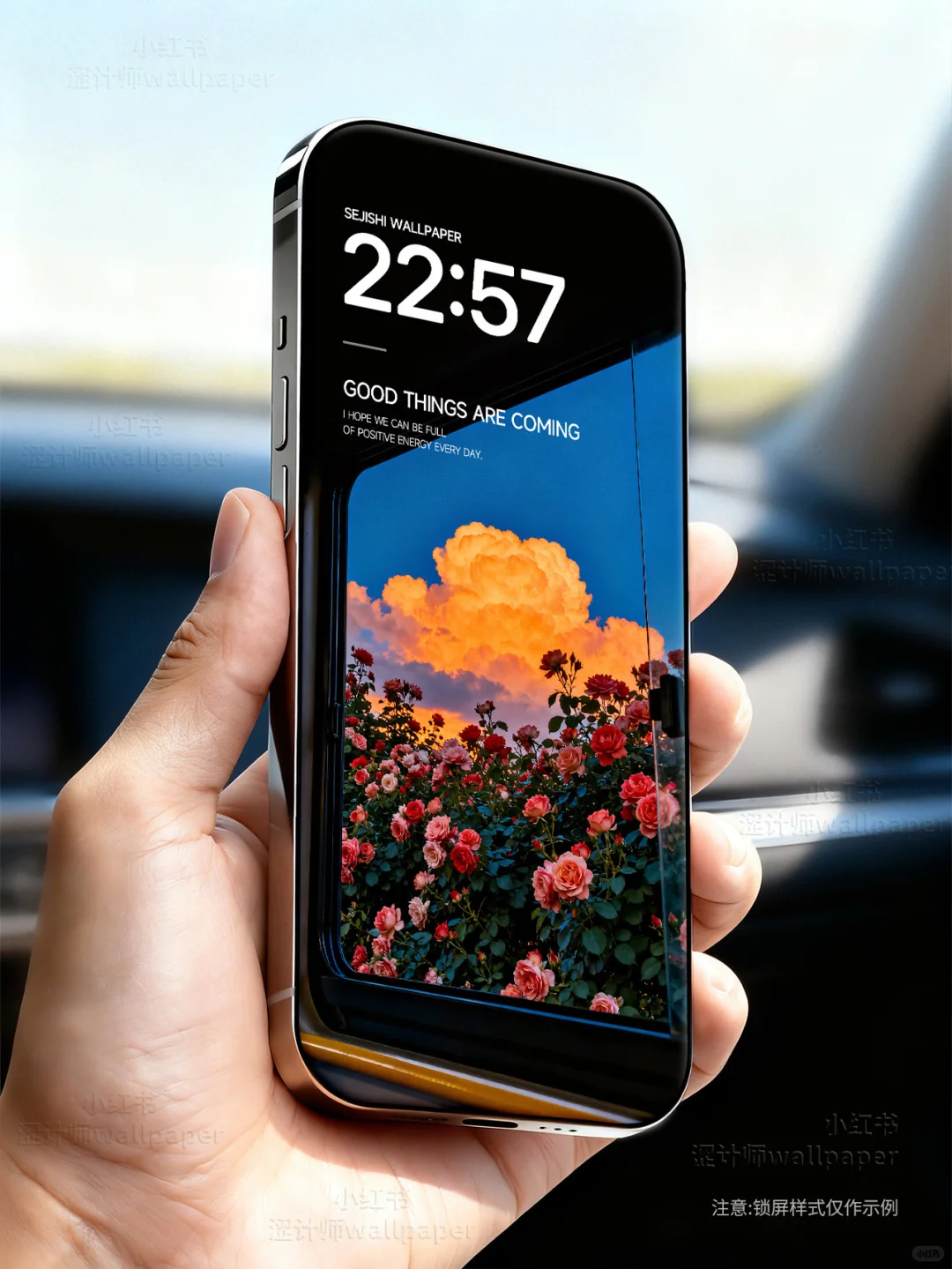 换上新壁纸，手机瞬间变高级｜A169