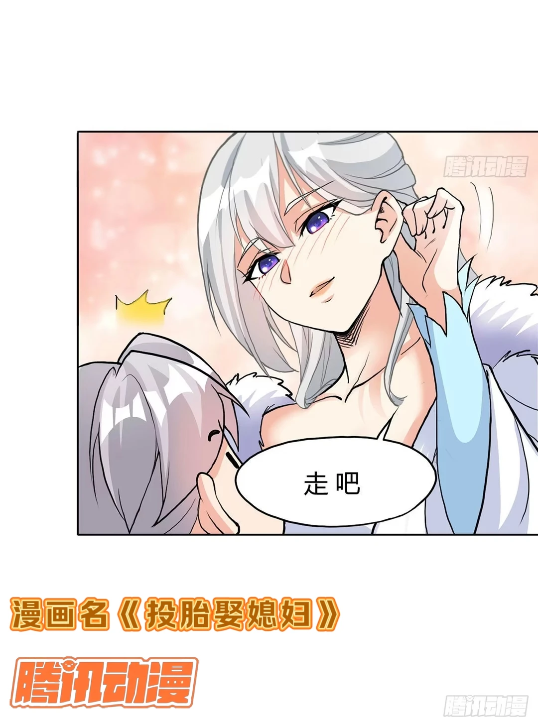 这一世的老公竟是前世的仇人，离谱！！！