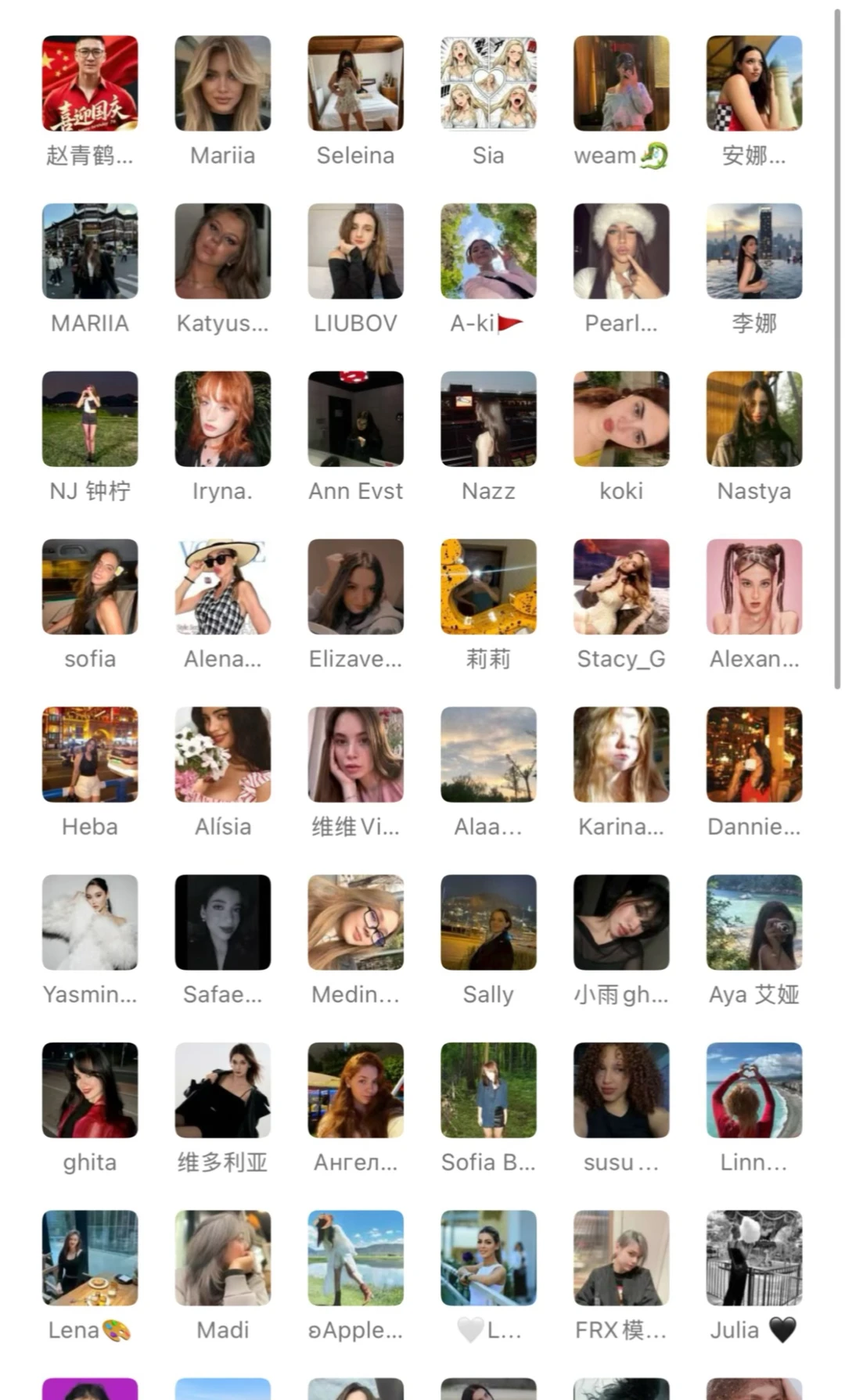 有没有和外籍模特交朋友的，在中国的外国人