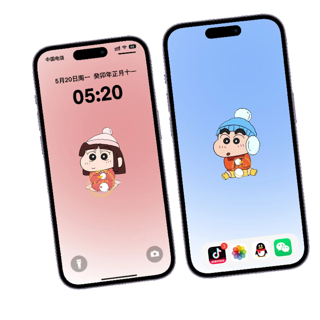 蜡笔小新渐变情侣手机壁纸