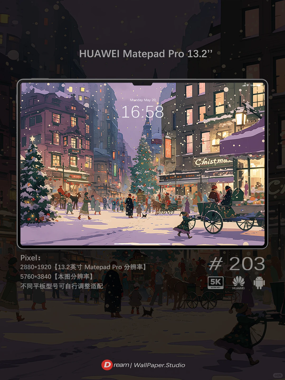 Dream壁纸/🎄雪夜的圣诞魔法小镇✨