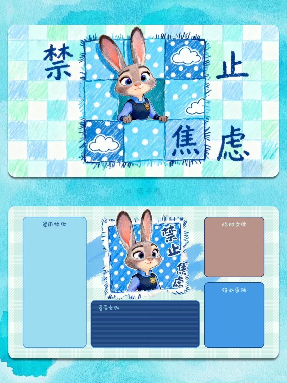 疯狂动物城·朱迪｜禁止焦虑｜电脑壁纸