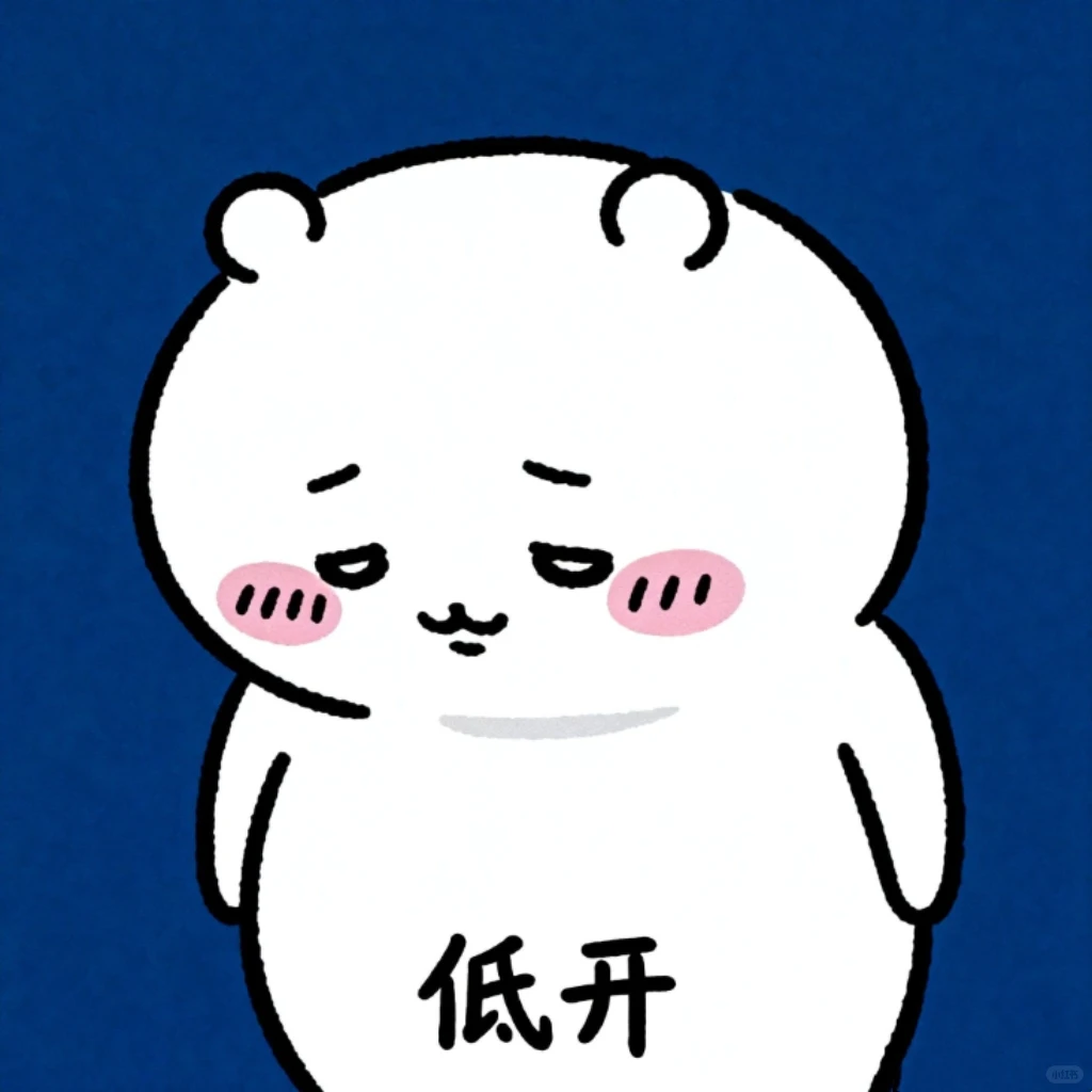 Chiikawa炒股表情包～