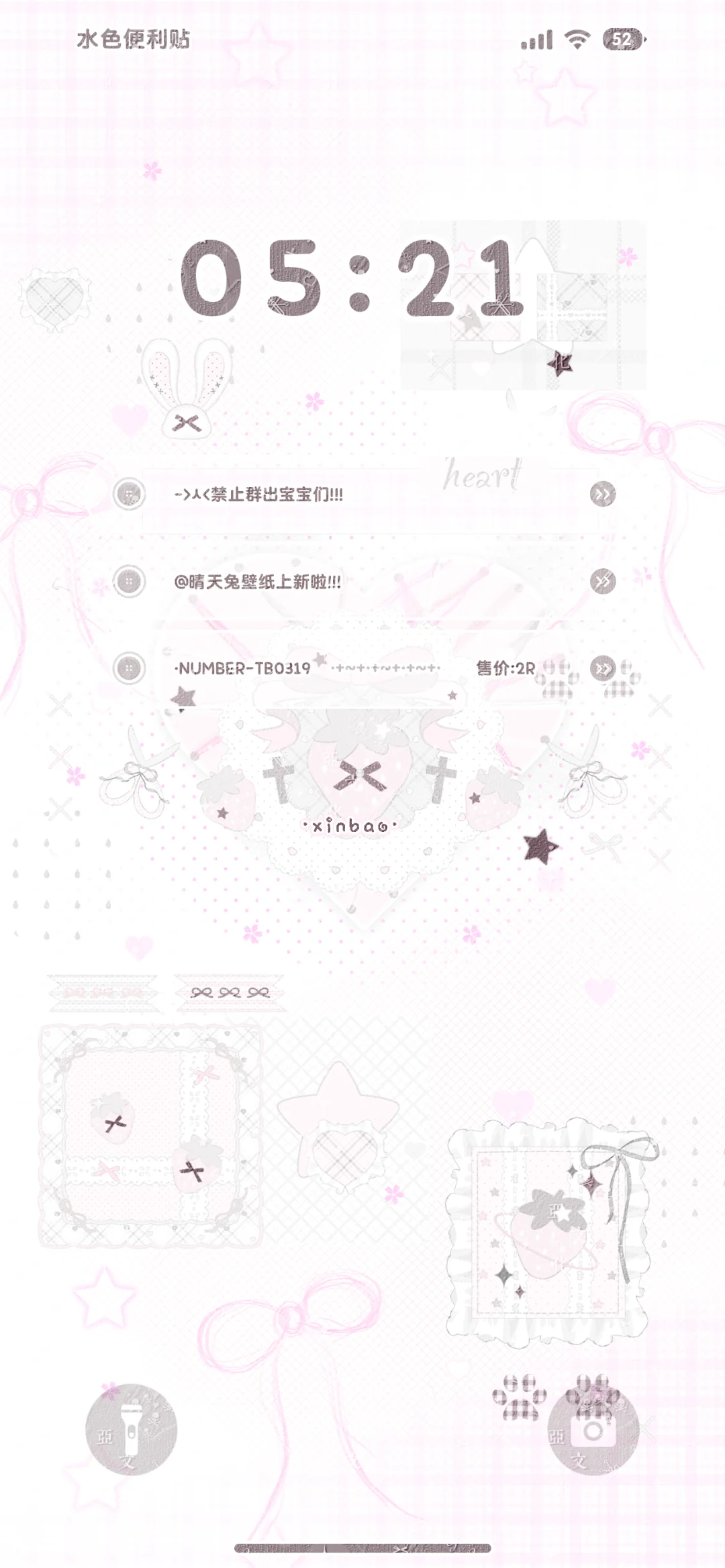 低饱和简约壁纸上新