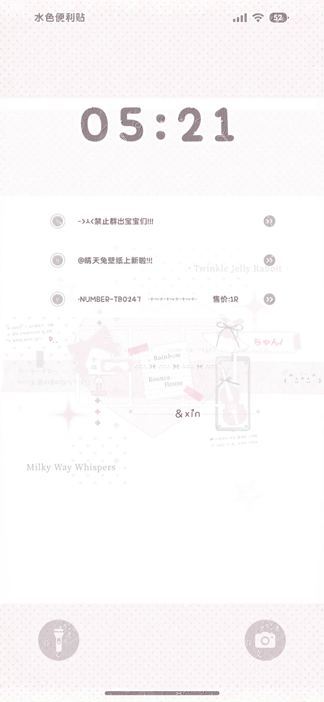 低饱和简约壁纸上新