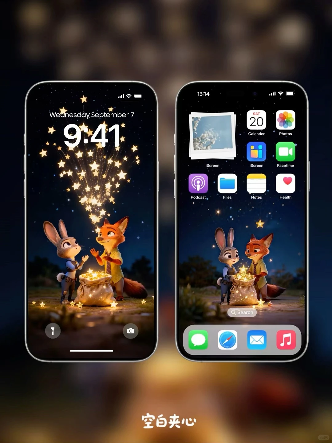 A132.朱迪尼克洒满星空·动态壁纸✨