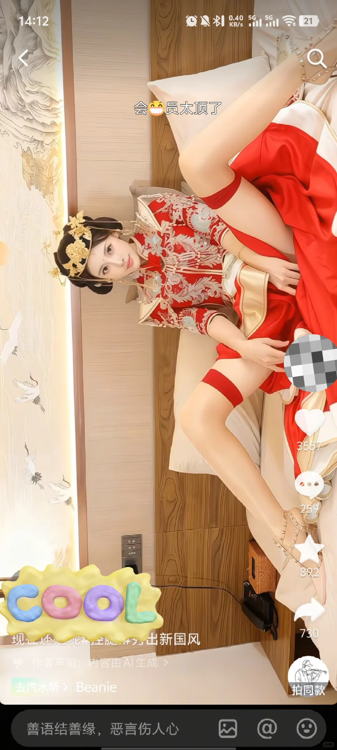 之前就想和上个帖子一起吐槽的