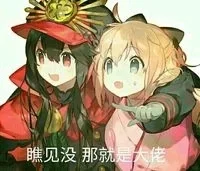 梗图表情包等等等等