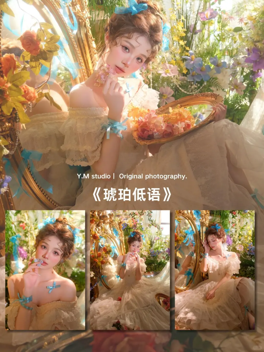 在温州一家专拍女士的写真馆~开业啦！