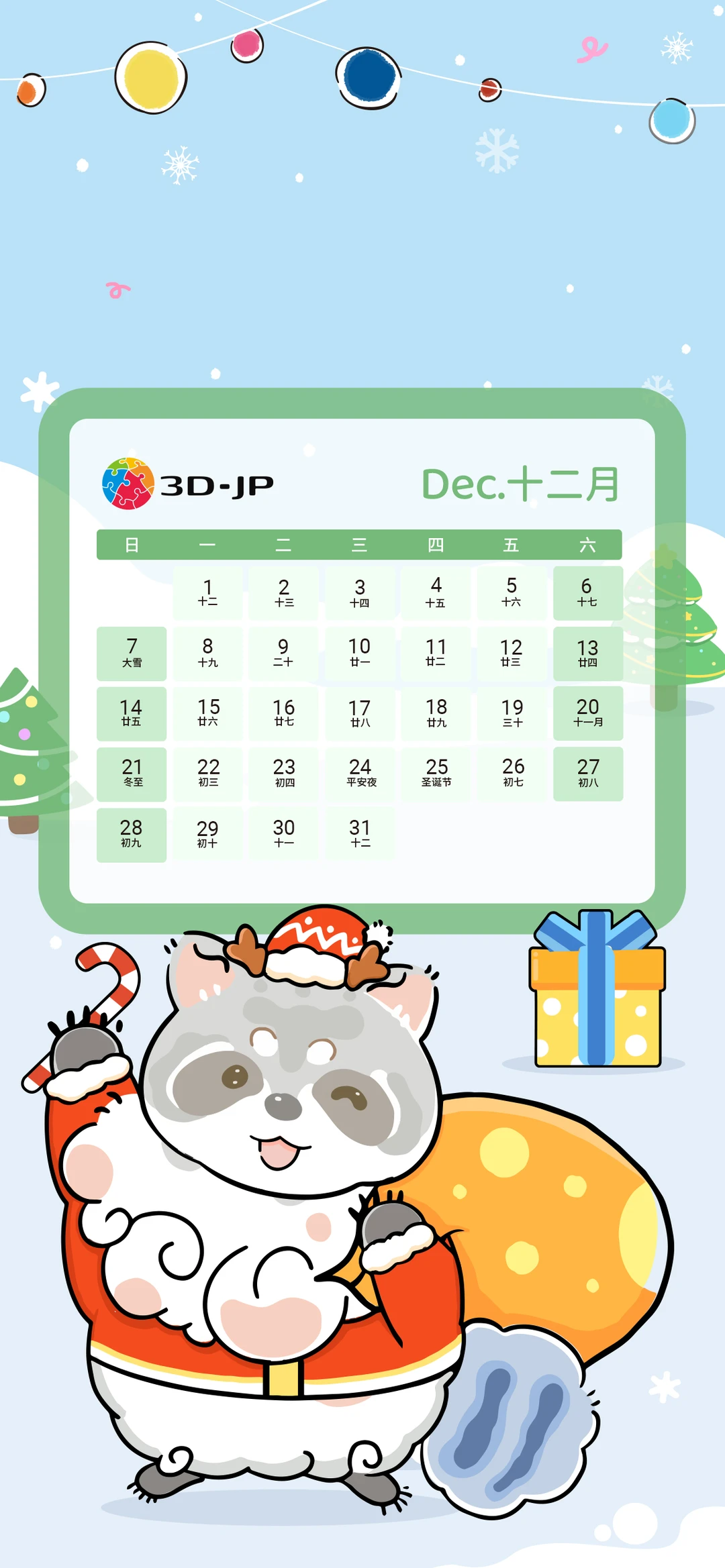 🎄12 月壁纸｜Pazzy想和你一起过冬❄️