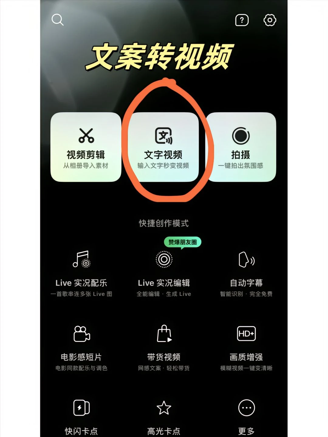 📚✨【AI生成民间故事视频｜小红书爆款创作指