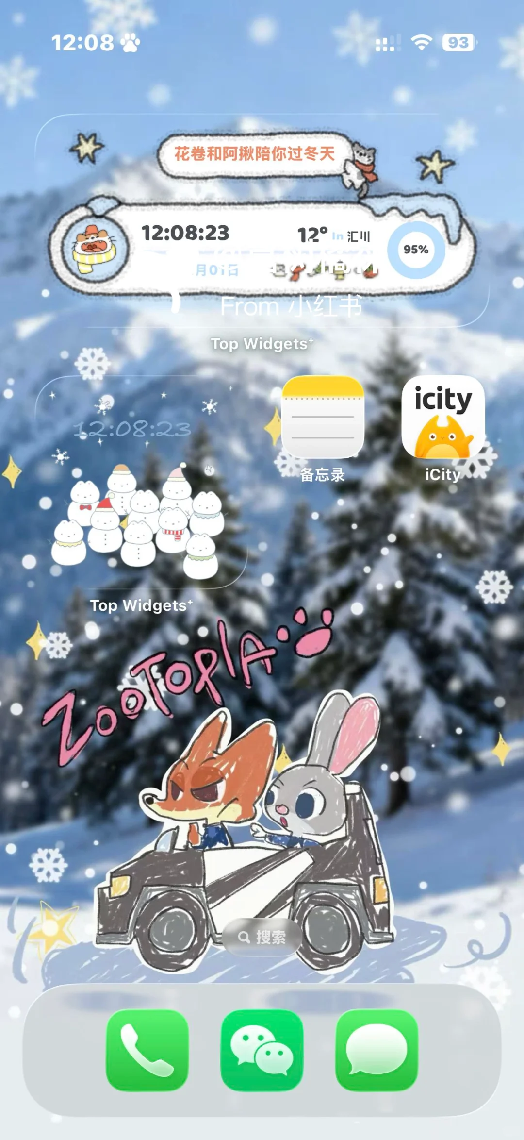 壁纸｜“冬天来了，春天还会远吗”