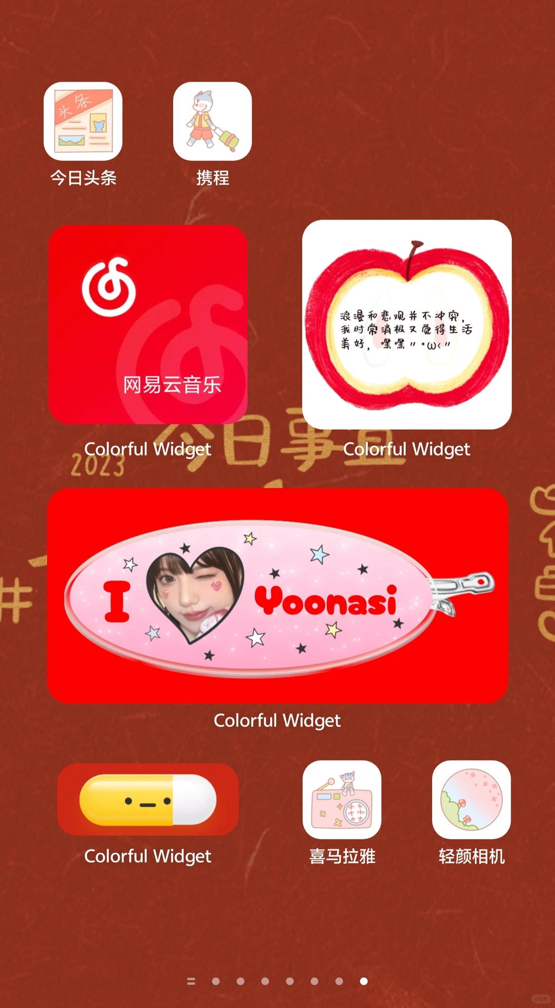 这么可爱的桌面壁纸，快用上！