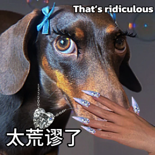 审美积累|mean狗儿