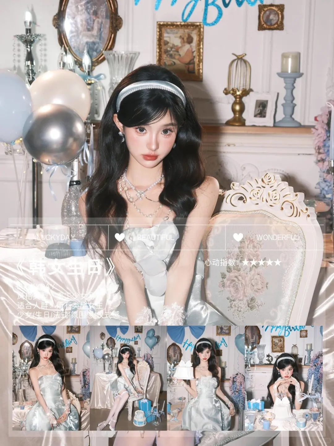 厦门写真 | 女士写真馆，不踩雷的写真馆