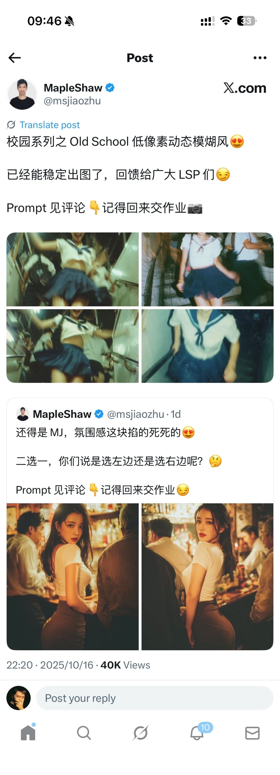 这感觉简直太绝了啊🤩漂亮的不像 AI 生成的