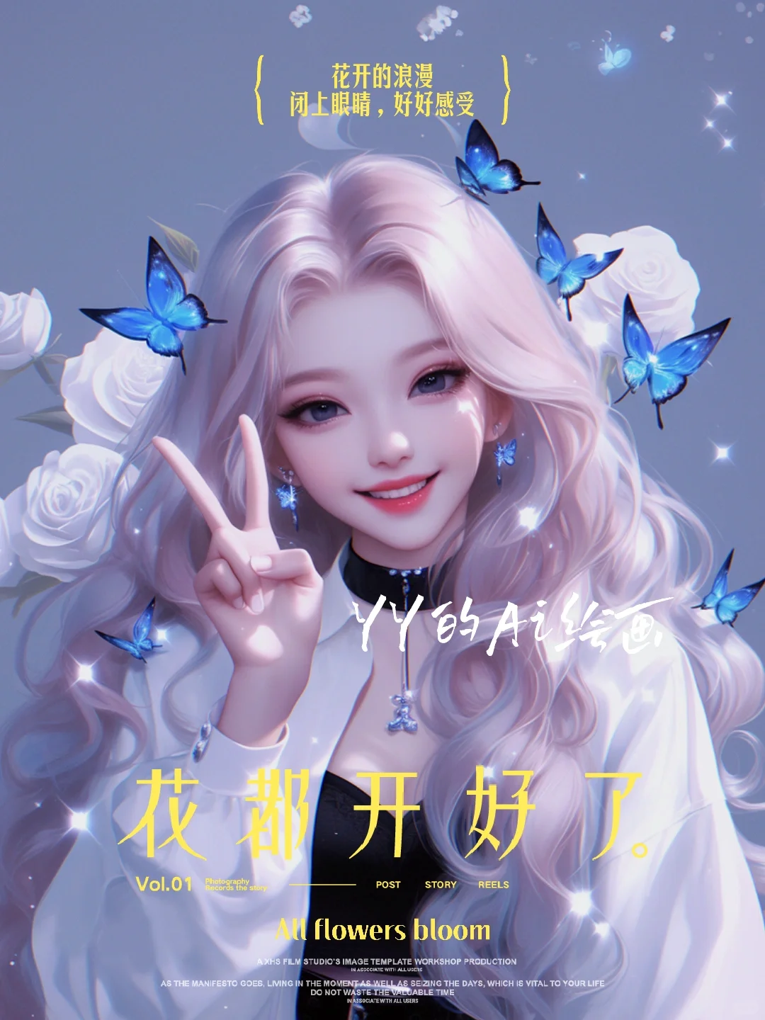 AI女生头像分享｜赴一場春日約🌷