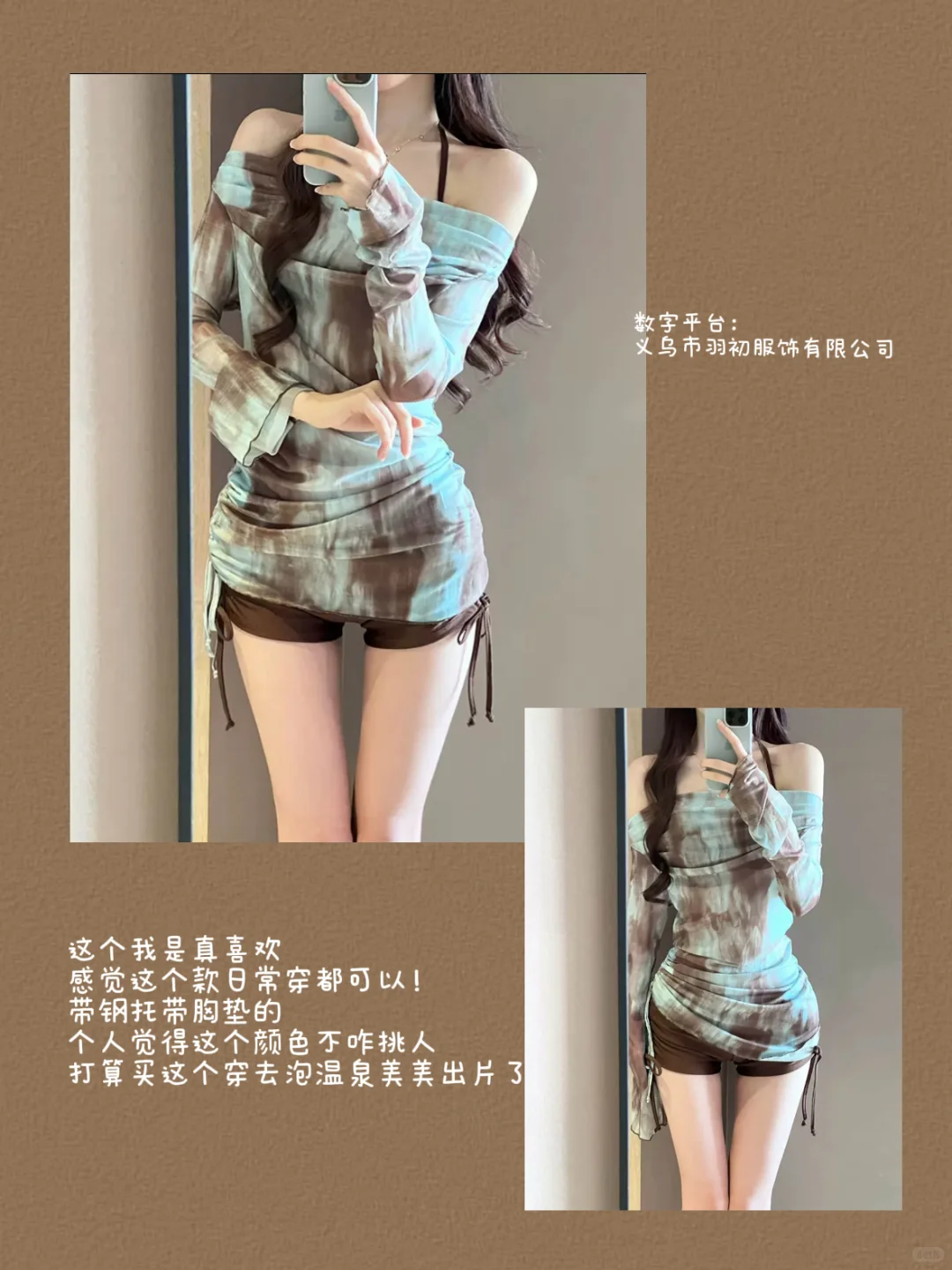 ♨️温泉季｜Mark一些回头率超高的纯欲风泳衣