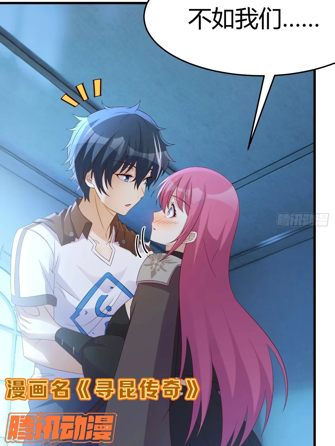 这一世的老公竟是前世的仇人，离谱！！！