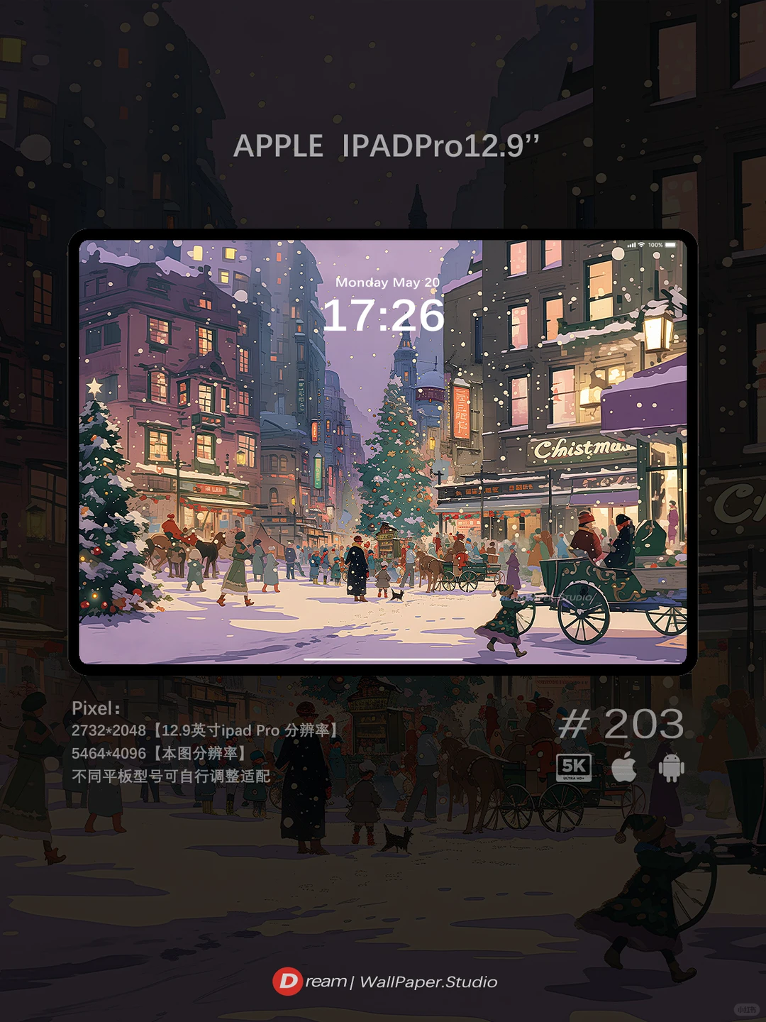 Dream壁纸/🎄雪夜的圣诞魔法小镇✨