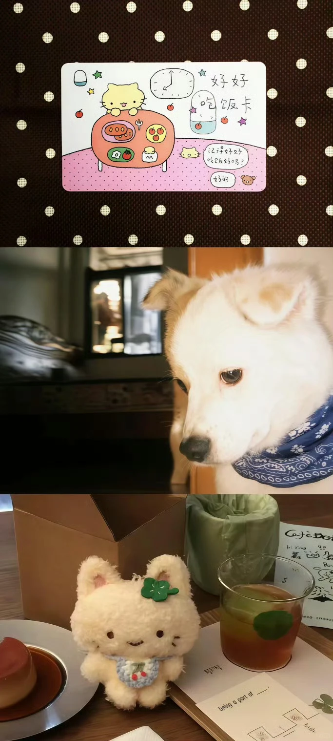 可爱壁纸啦啦啦