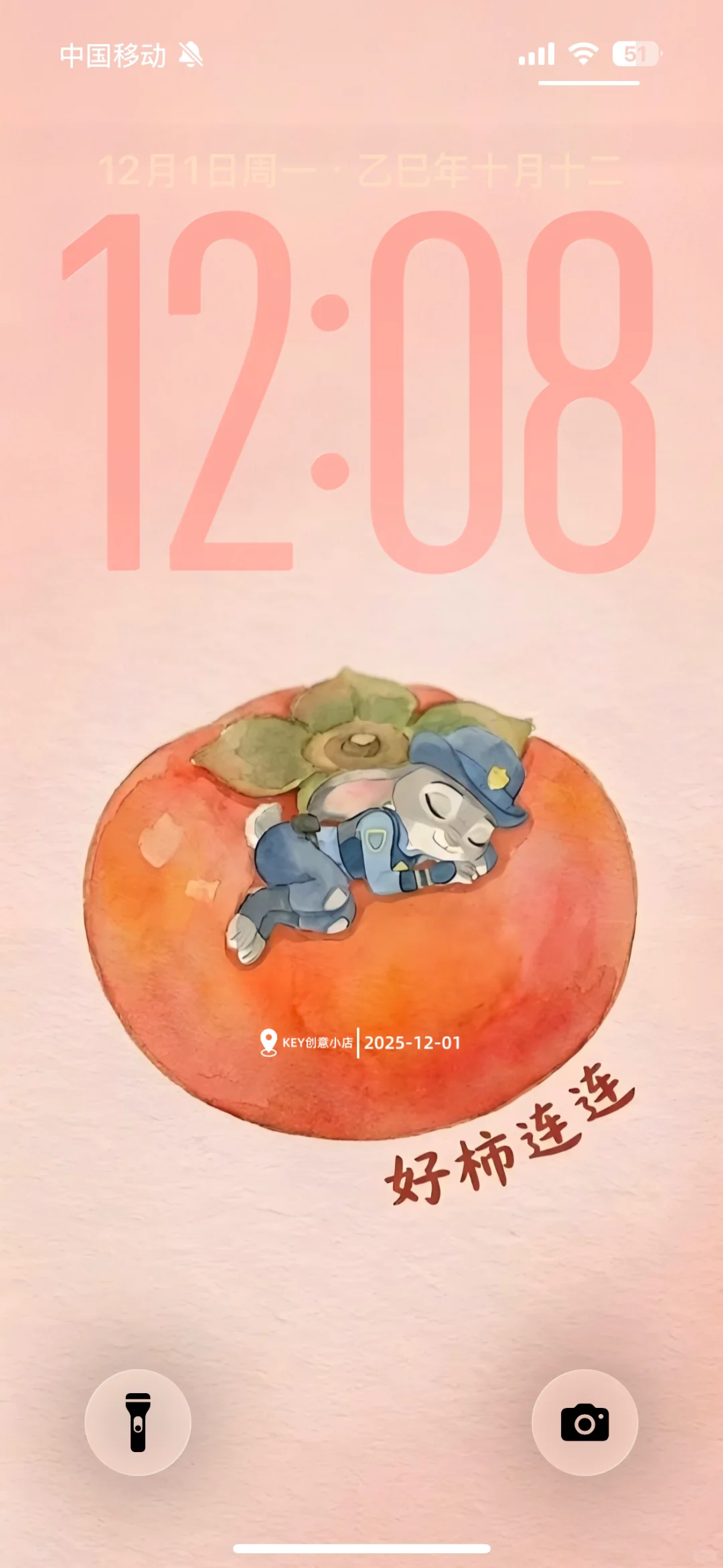 壁纸|好事连连-疯狂动物城#6