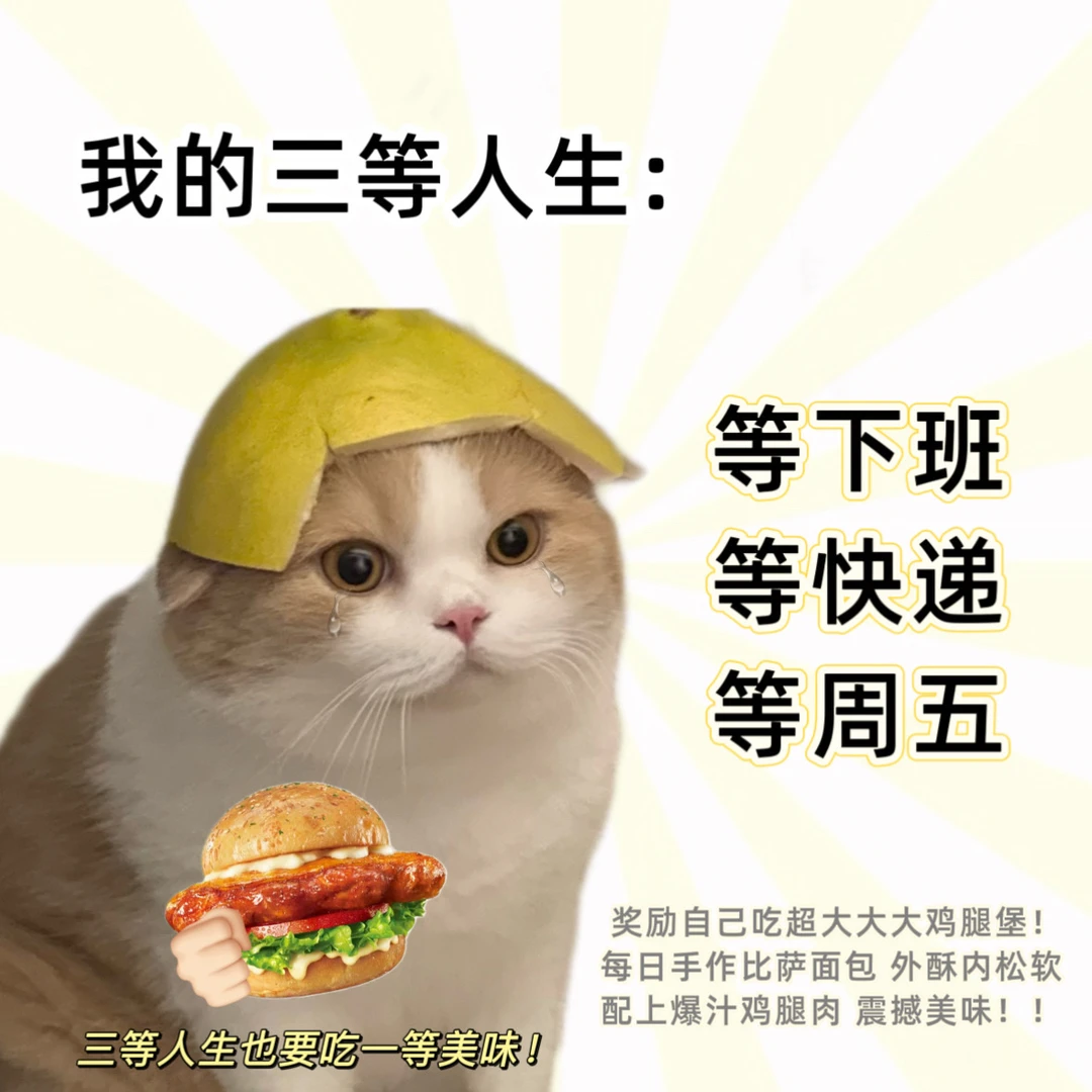 抽象人必备表情包!!