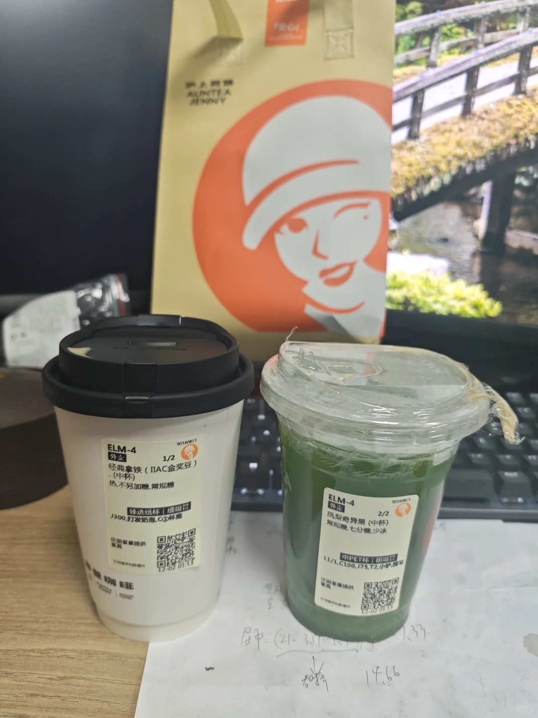 上海少妇也越来越糊弄事了