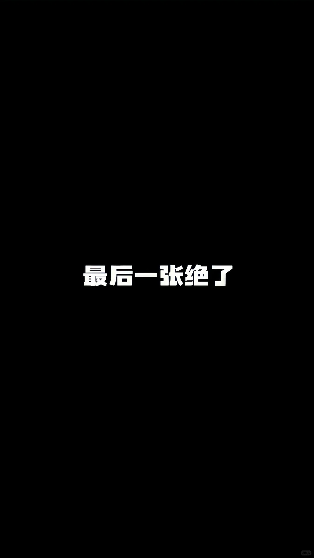 美女壁纸大合集