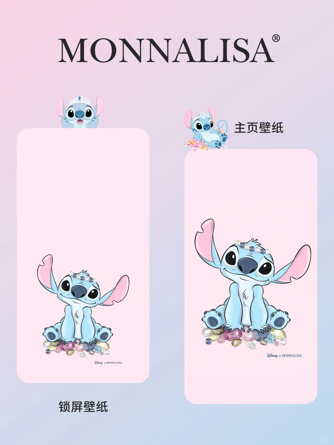 迪士尼&MONNALISA史迪仔手机/电脑壁纸喔