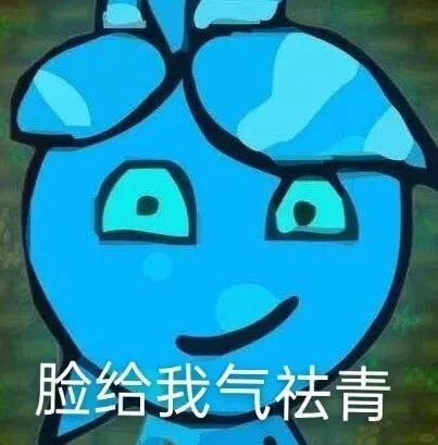 斗图人必备表情包