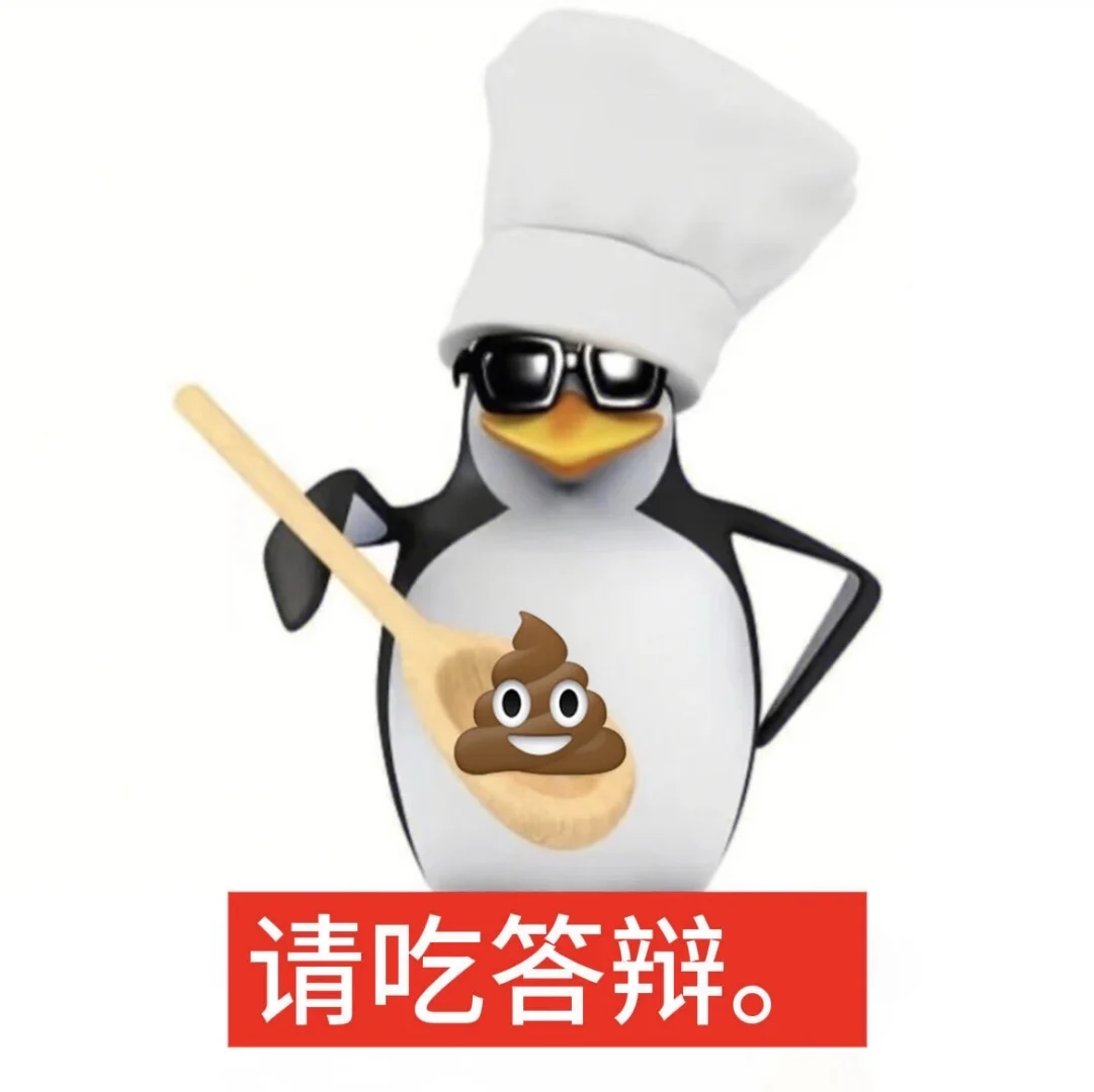 表情包｜威廉企鹅🐧🐧🐧3