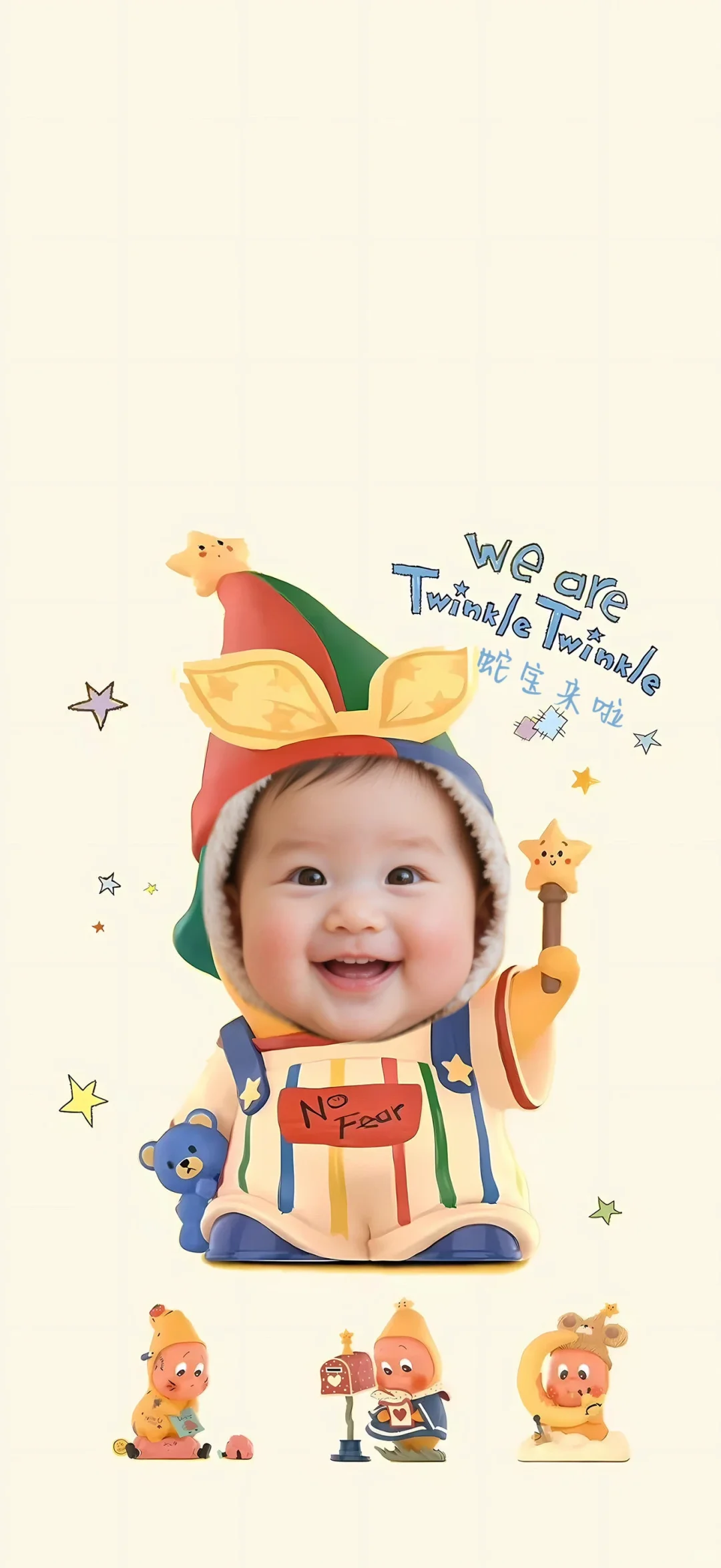 宝宝专属可爱壁纸来咯~