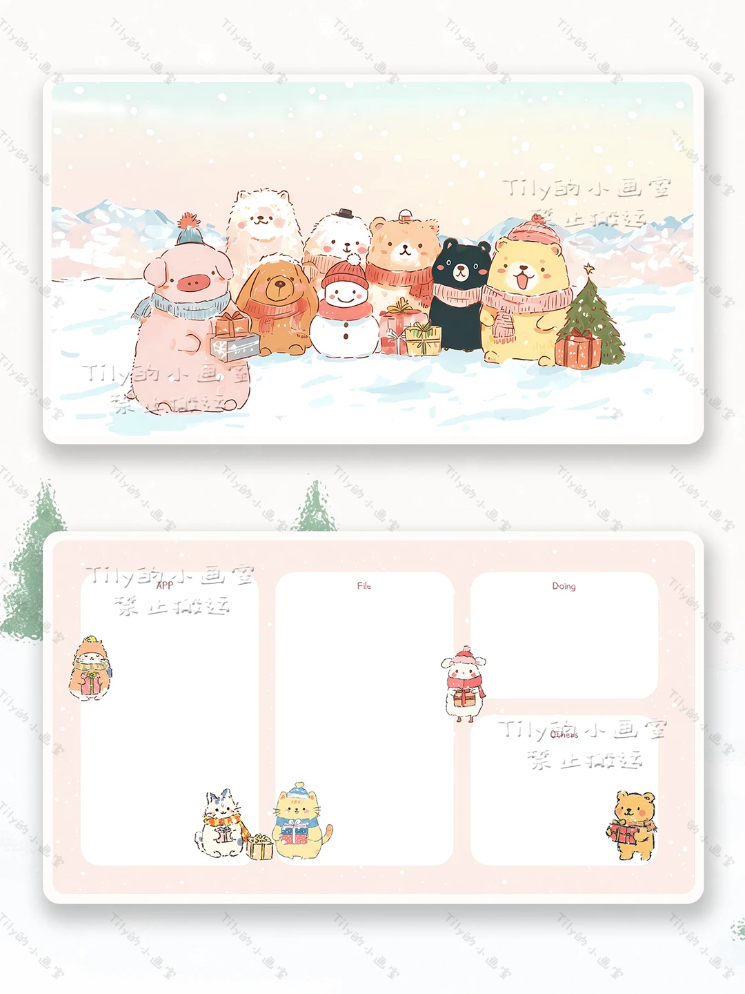 【来自冬天的礼物🎁】治愈系｜电脑壁纸