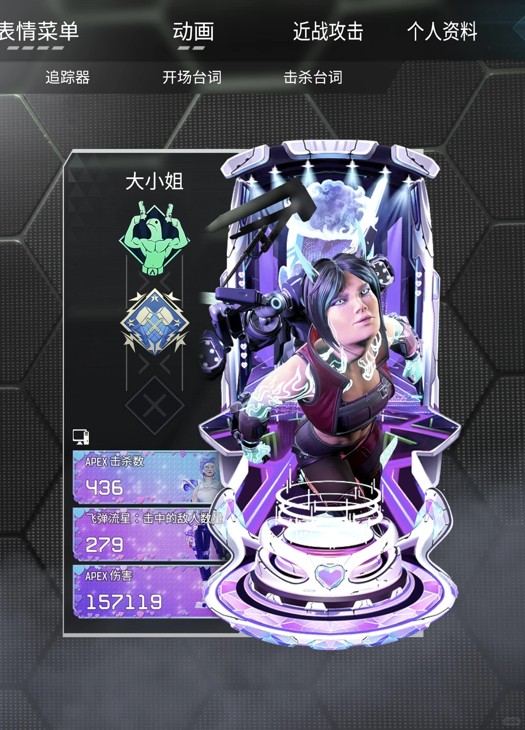 天才美少女在apex中获得了