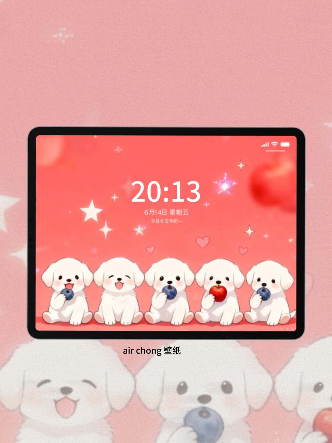 这一组平板壁纸真的太可爱了！！！🐶