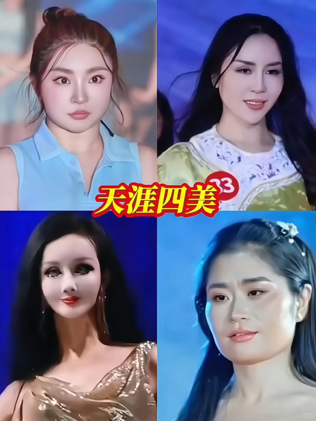 能击败湖南湖北广西的终究是辽陕川华南广东